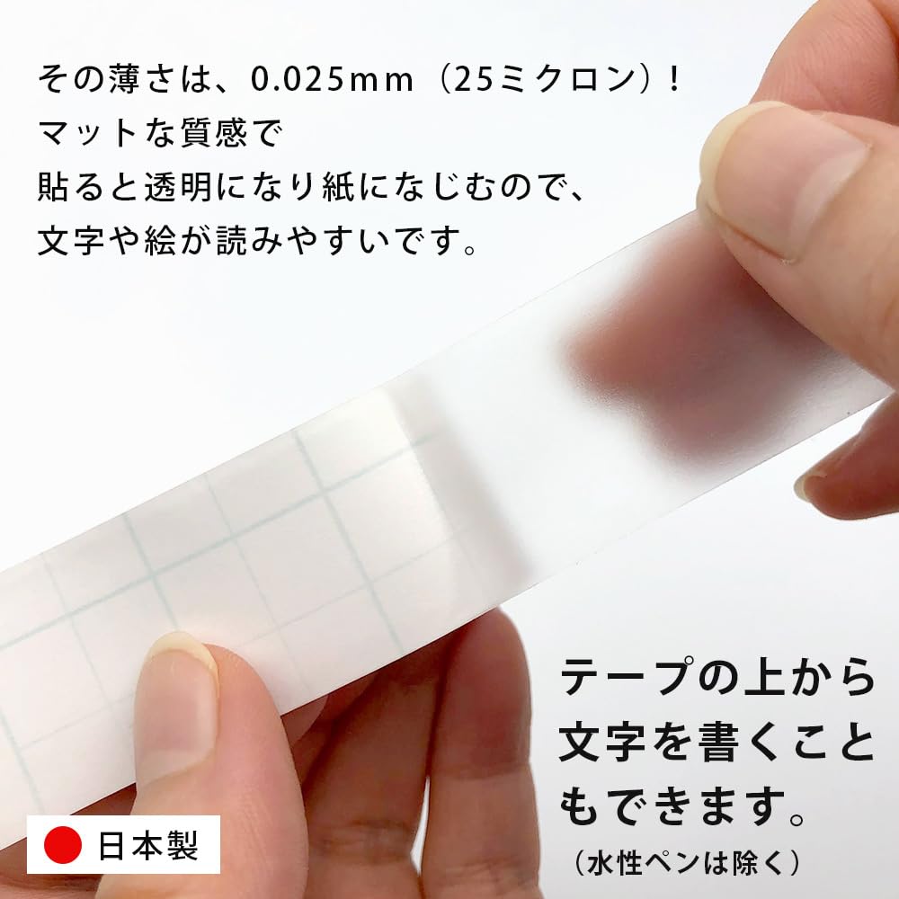 Amazon | 埼玉福祉会 【破れたページをきれいに直す/本の補修テープ