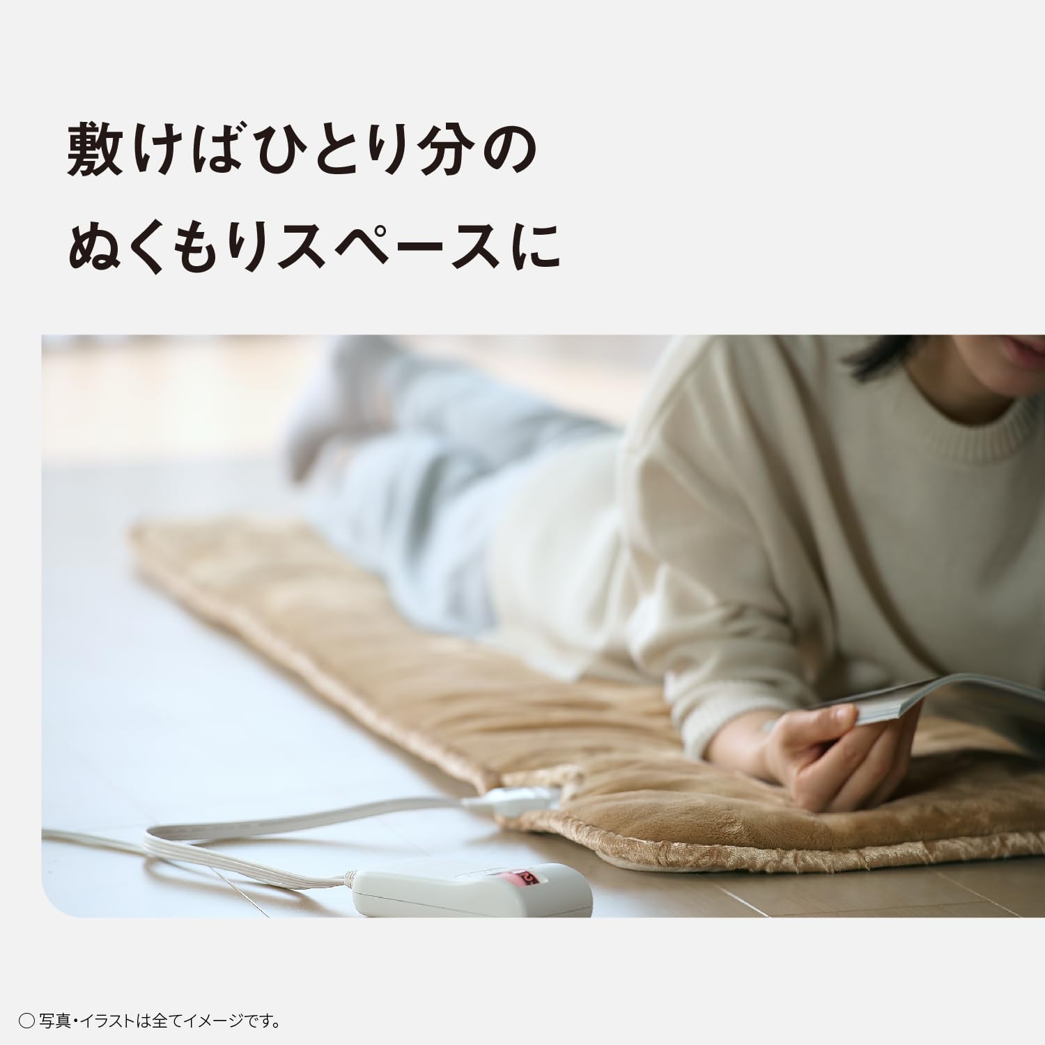 Amazon | パナソニック ホットマット 180×70cm DC-SN20-T