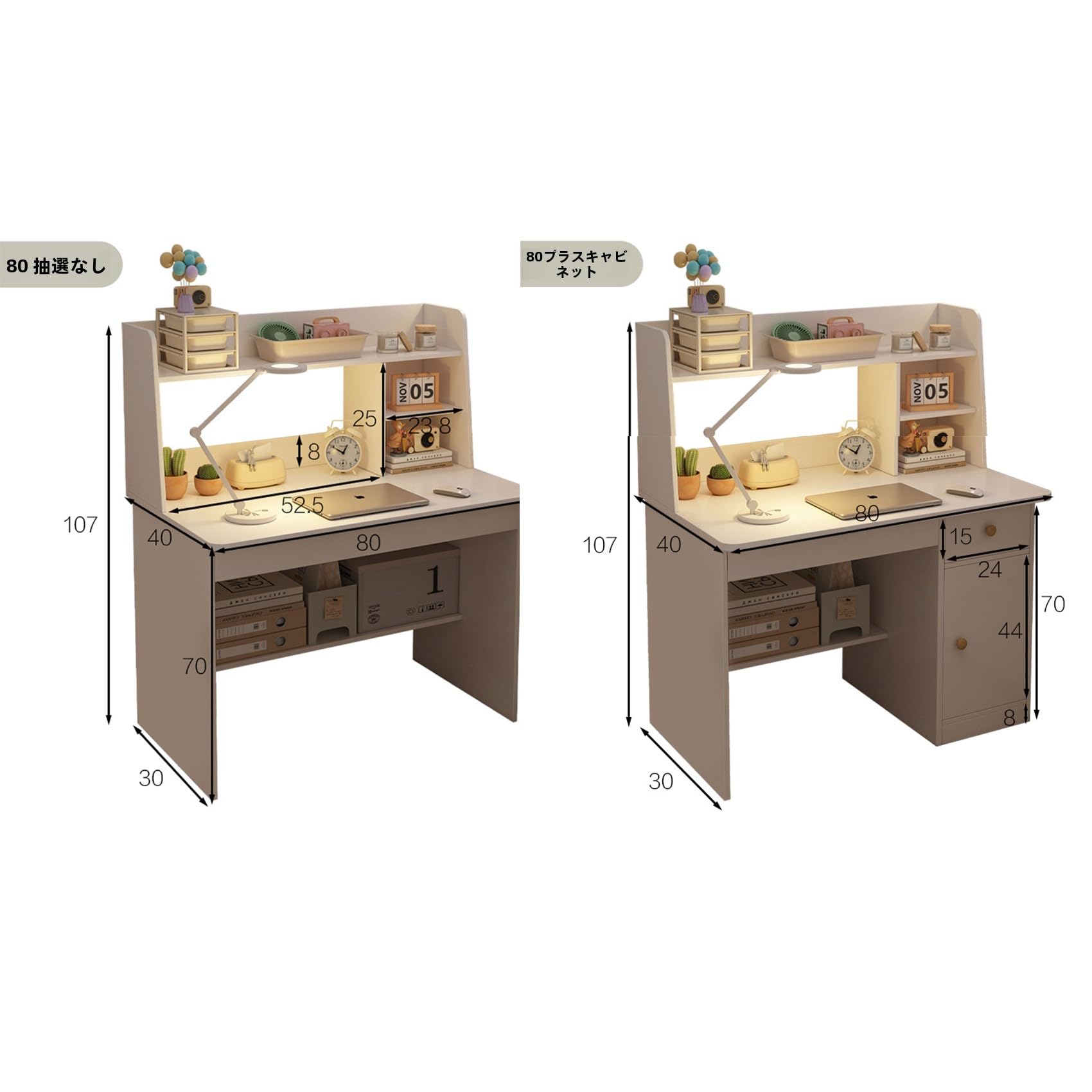 Amazon.co.jp: 勉強机 学習机 勉強デスク 引き出し付き木製本棚