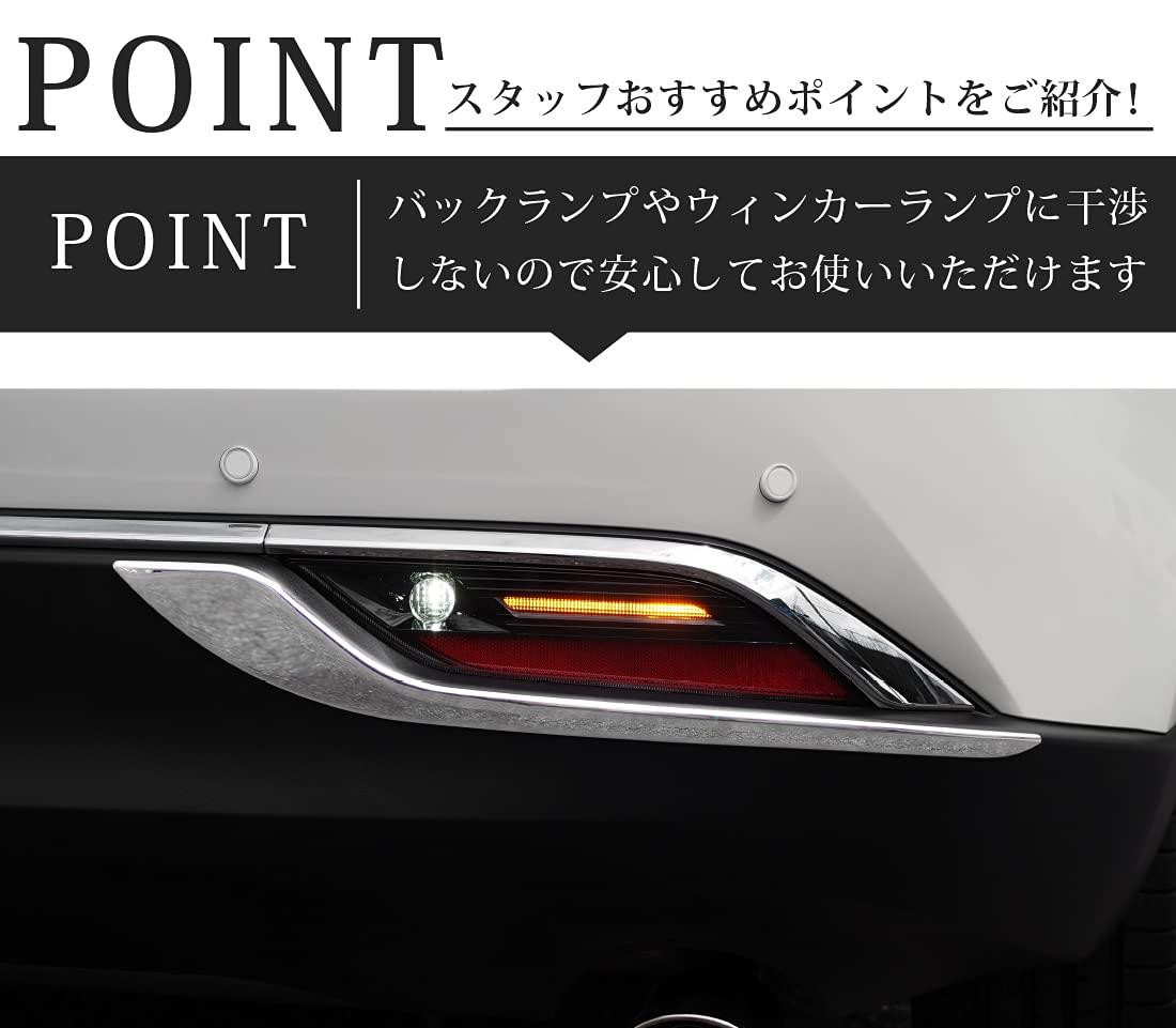 Amazon | サムライプロデュース トヨタ ハリアー 80系 専用 リア