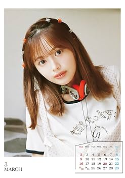 トライエックス 卓上 飯豊まりえ 2019年 カレンダー トライエックス 卓上 飯豊まりえ 2019年 カレンダー トライ