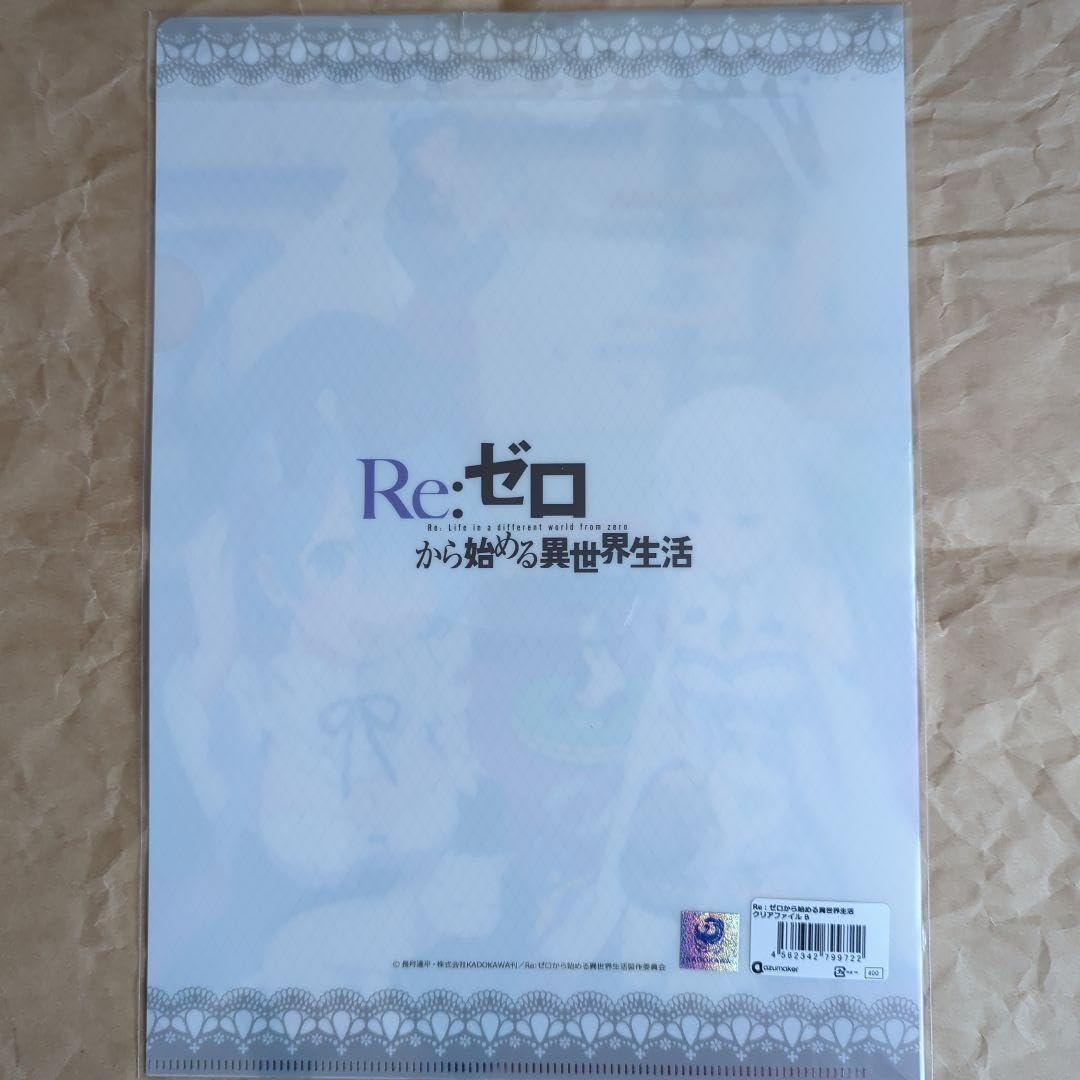 Amazon.co.jp: ²⑵リゼロ エミリア レム 猫カフェA4クリア