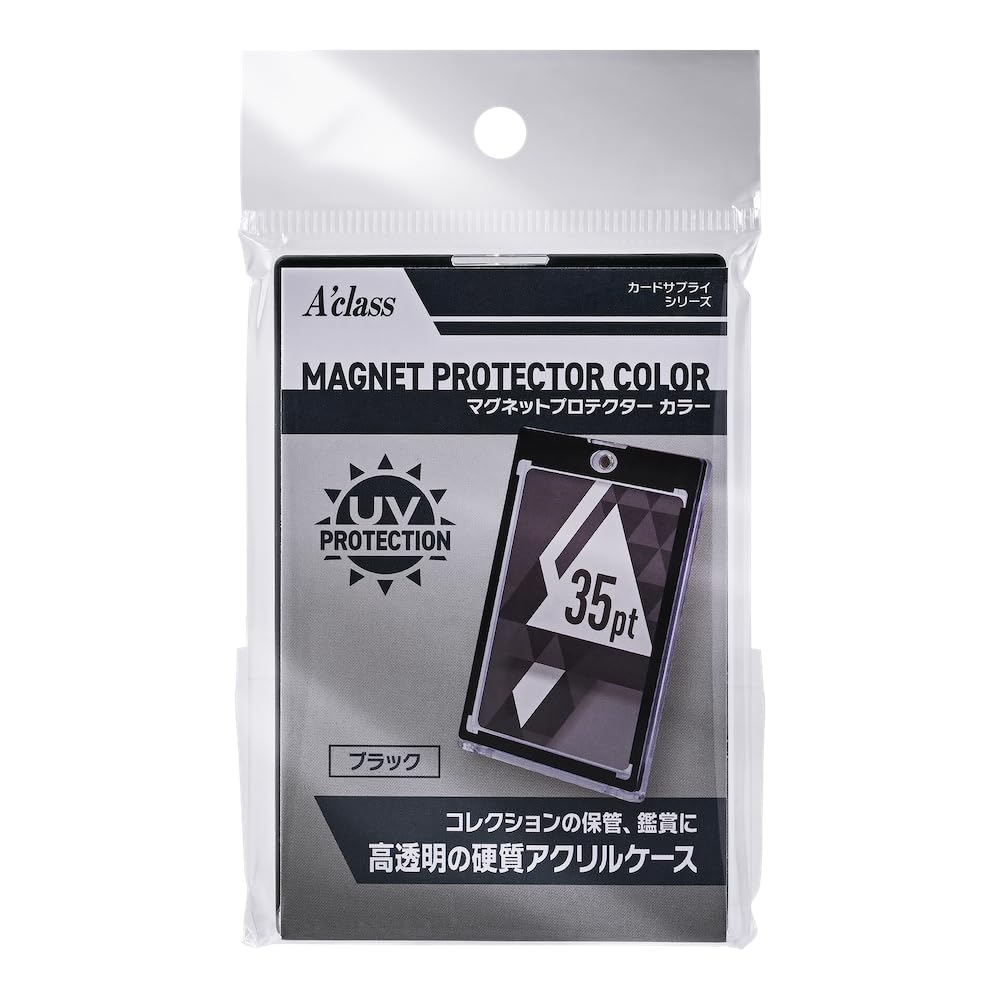 Amazon | アクラス マグネットプロテクターカラー ブラック カード収納