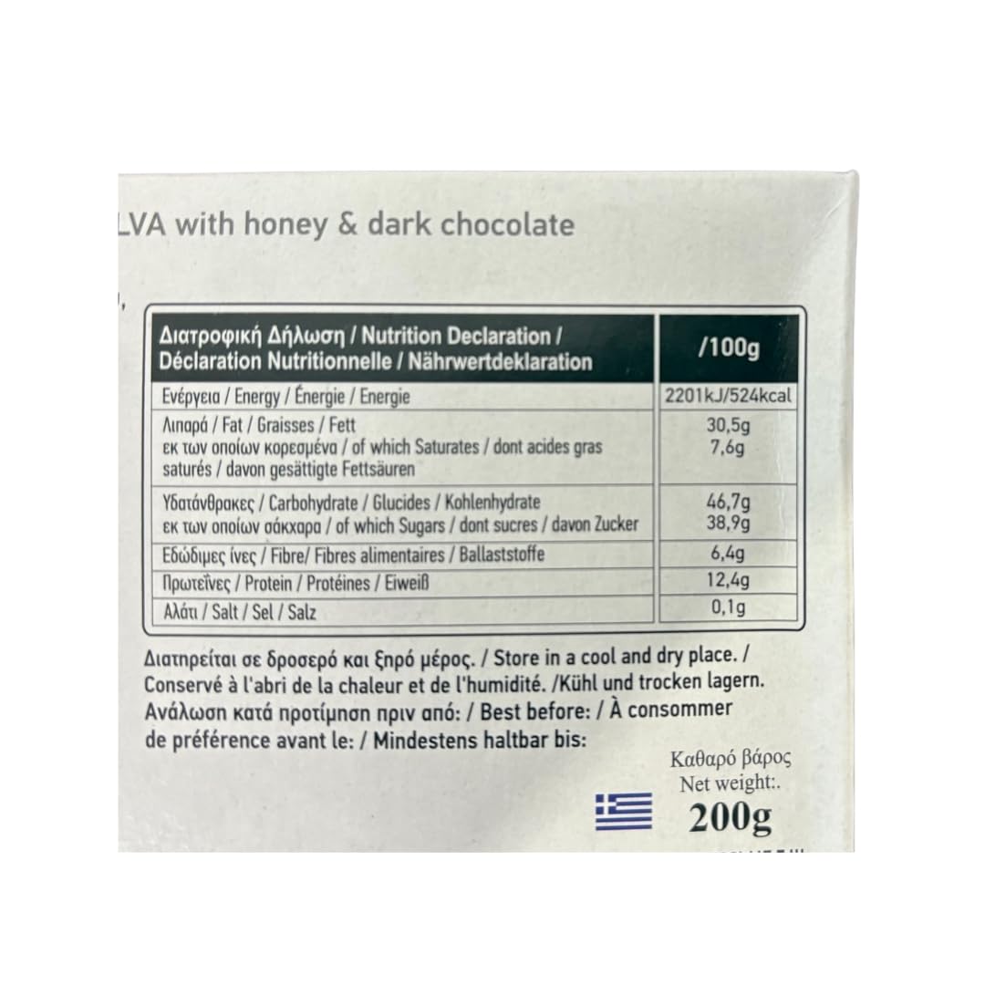 HoneyUp Halva Griego con Miel y Chocolate, Pack 2 x 200 g (Total 400 g) | Postre Tradicional Artesanal | Vegano y 100% Natural