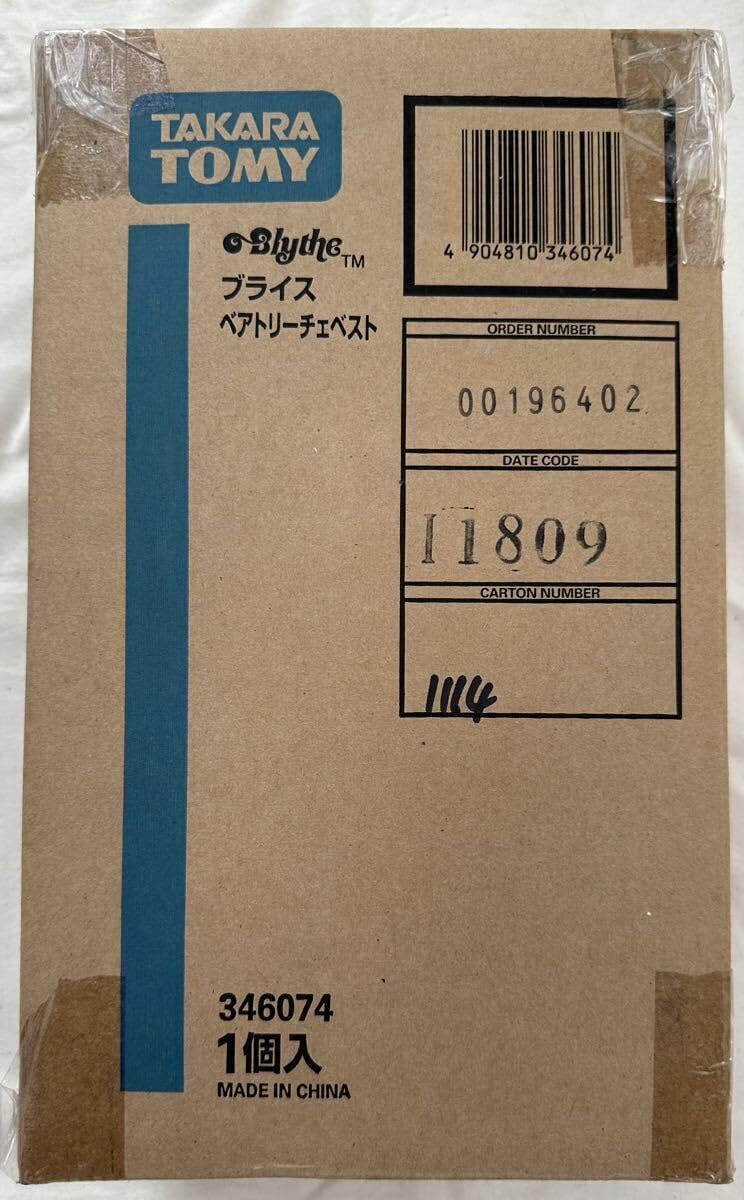 藤井フミヤ2009年BS☆フジイのグッズロックグラス