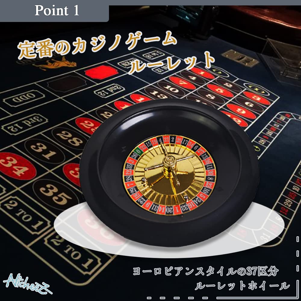 Amazon.co.jp: Nicheez ルーレット ホイール カジノ ゲーム オモチャ 10インチ : おもちゃ