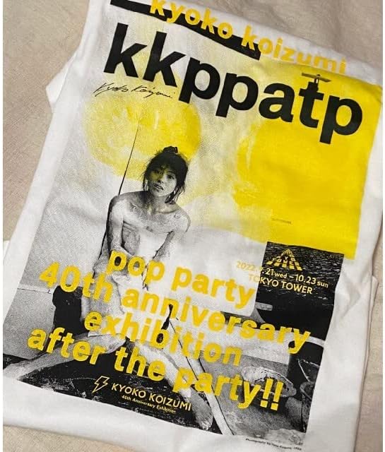 ツルネ 風舞高校弓道部 納射の儀 ラメカードキーホルダー 藤原愁