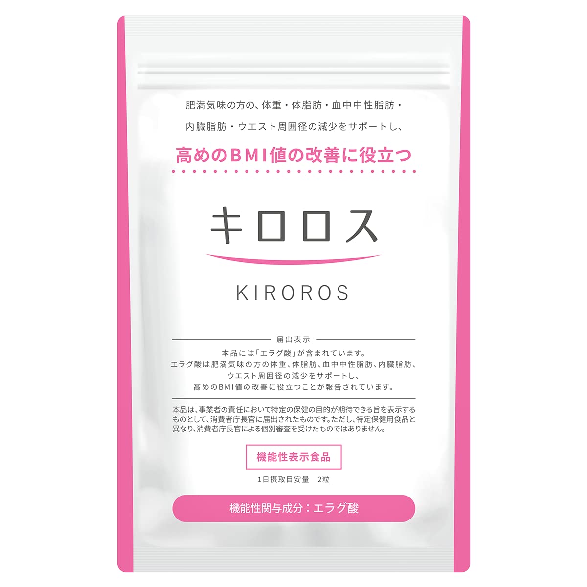 Amazon | 【 キロロス サプリ 60粒入り約1か月分 】 機能性表示食品 
