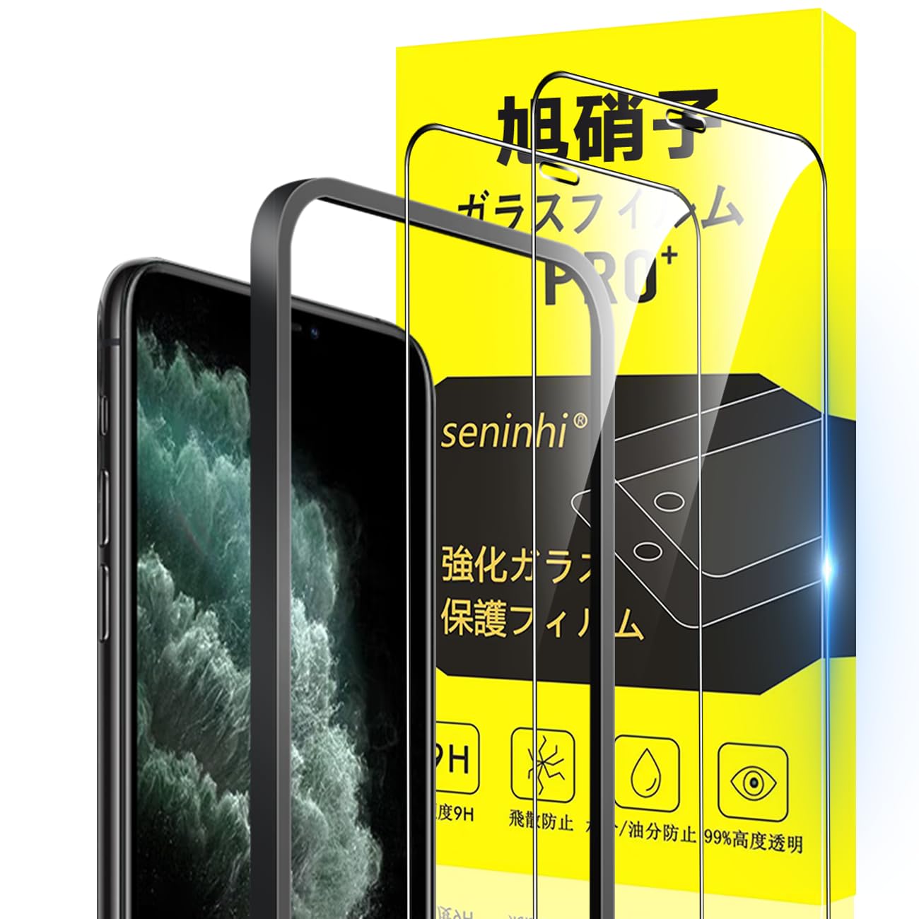 Amazon.co.jp: 対応 iPhone 11 Pro Max ガラスフィルム apple iPhone 