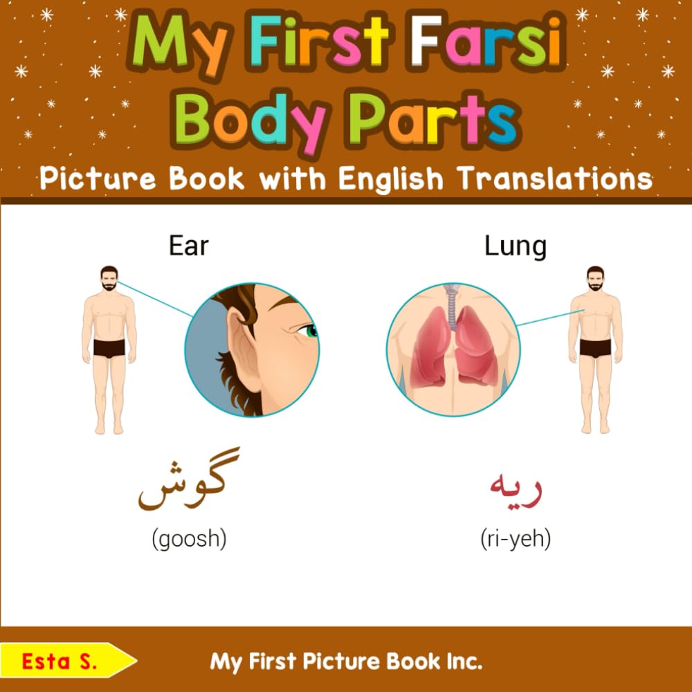 My First Farsi Body Parts Picture Book with English Translations (Teach & Learn Basic Farsi words for Children)