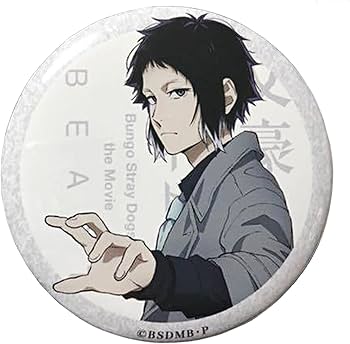 Amazon.co.jp: 映画 文豪ストレイドッグス BEAST 入場者特典 4週目 Amazon.co.jp: 映画 文豪ストレイドッグス BEAST 入場者特典 4週目