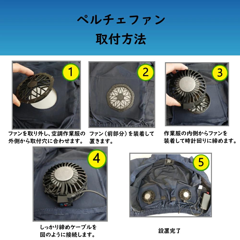 Amazon.co.jp: [さくら電子] sbt-07 空調作業服 12vバッテリー 12v