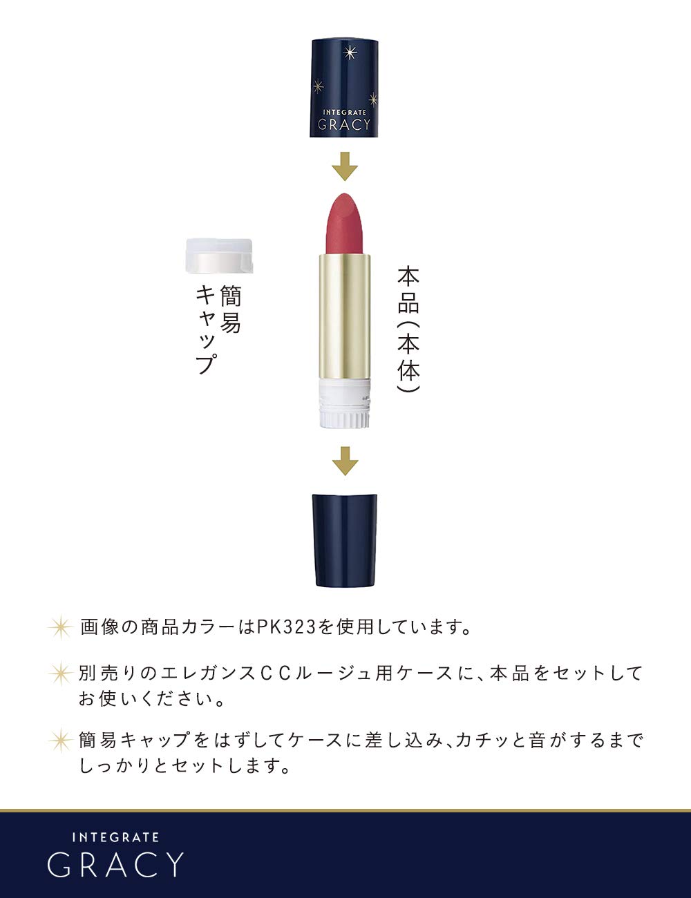 Amazon | インテグレート グレイシィ エレガンスCCルージュ BR683