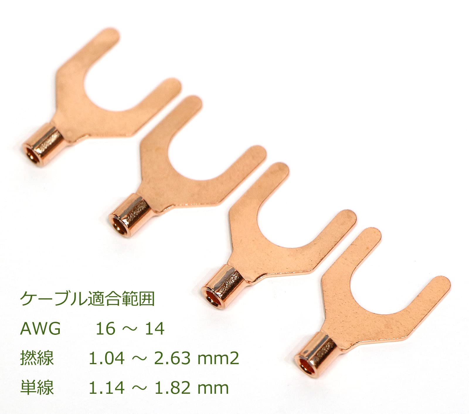 Amazon.co.jp: OFC 純銅 Yラグ端子 ポスト径8mm スピーカー端子 高純度