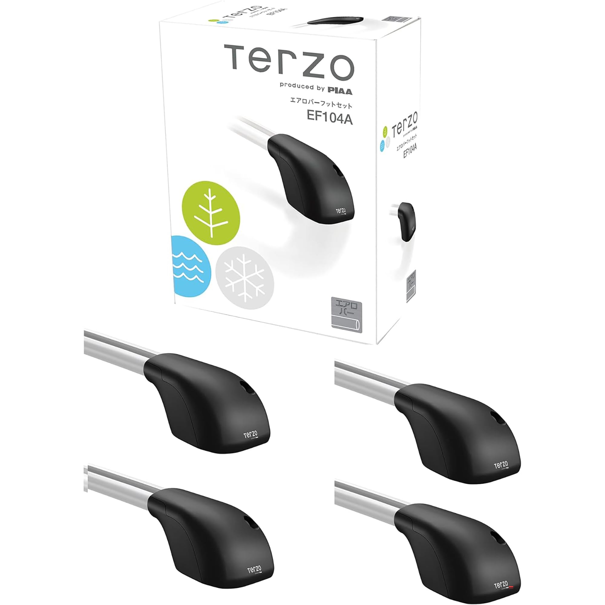Amazon | テルッツォ(Terzo) (by PIAA) 車種別ベースキャリアセット 1 