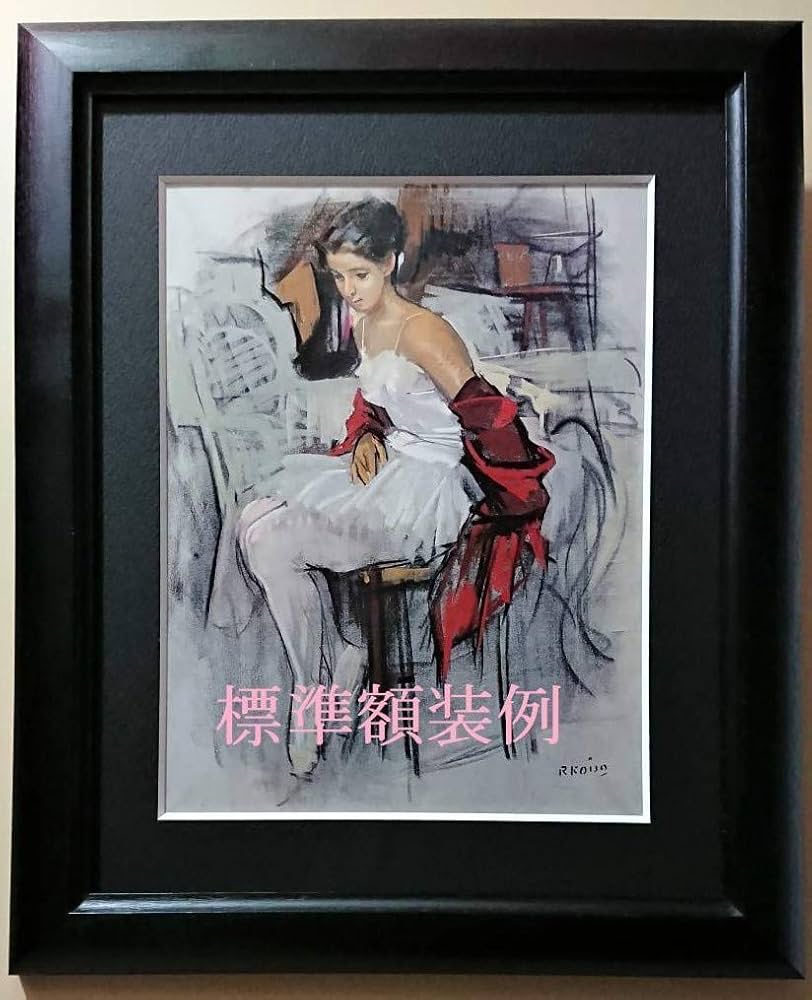 古澤岩美、【1】、超希少な1969年2000部限定、大判額装用画集より Amazon.co.jp: 古沢 岩美、裸婦、美人画、大判高級画集より、額