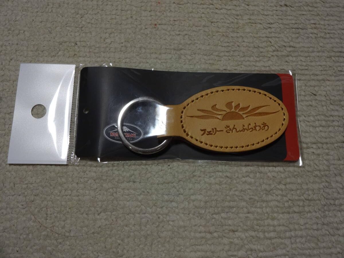 Amazon.co.jp: ！ KUSHITANI クシタニ 限定キーホルダー 2個セット