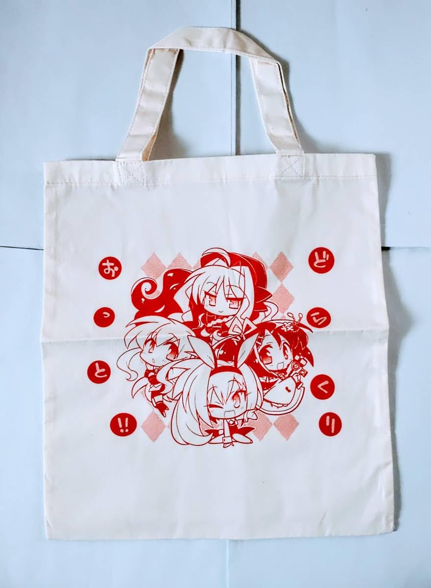 ゆずソフト 手帳型スマホケース 矢来美羽 DRACU-RIOT ドラクリオット Amazon.co.jp: DRACU-RIOT ドラクリオット トートバッグ こもわた遙華