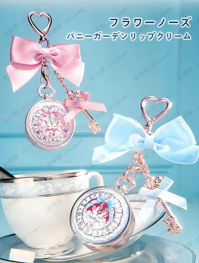 Amazon.co.jp: フラワーノーズ リップクリーム バニーガーデン