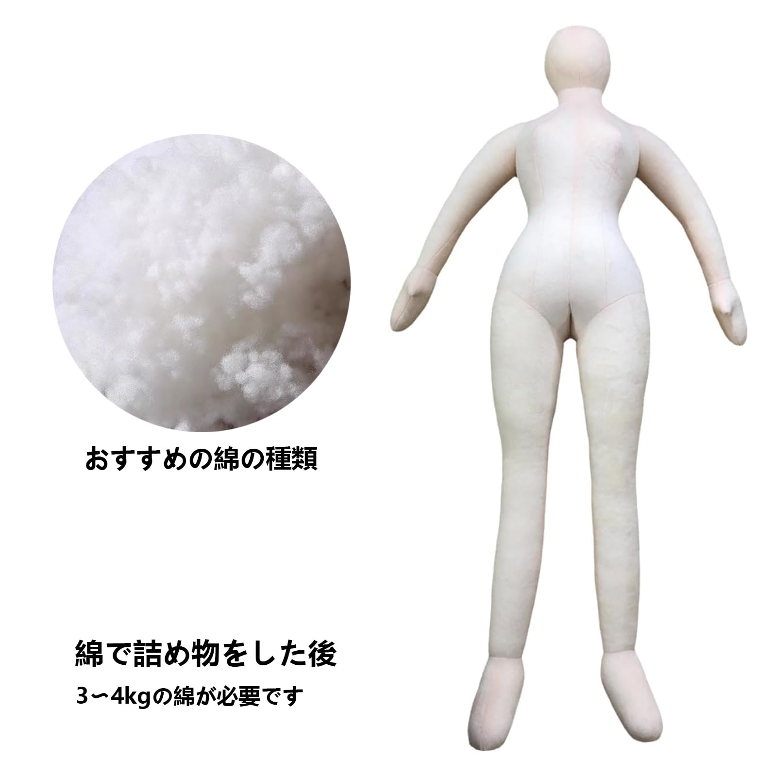 Amazon.co.jp: 人型抱き枕 カバー 等身大 女性 リアル 枕 貧乳 150cm