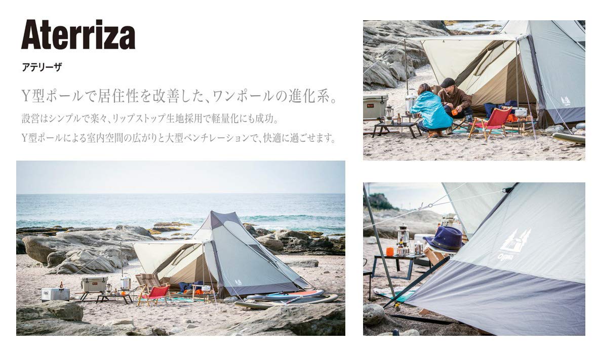 Amazon | ogawa(オガワ) テント モノポール型 アテリーザ [6人用] 2783 
