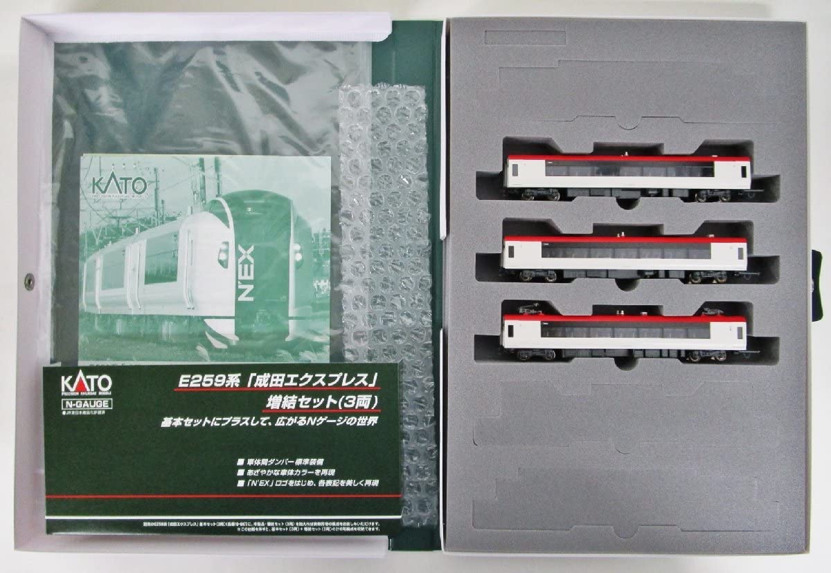 Amazon | KATO 10-847+10-848 E259系「成田エクスプレス」 基本2