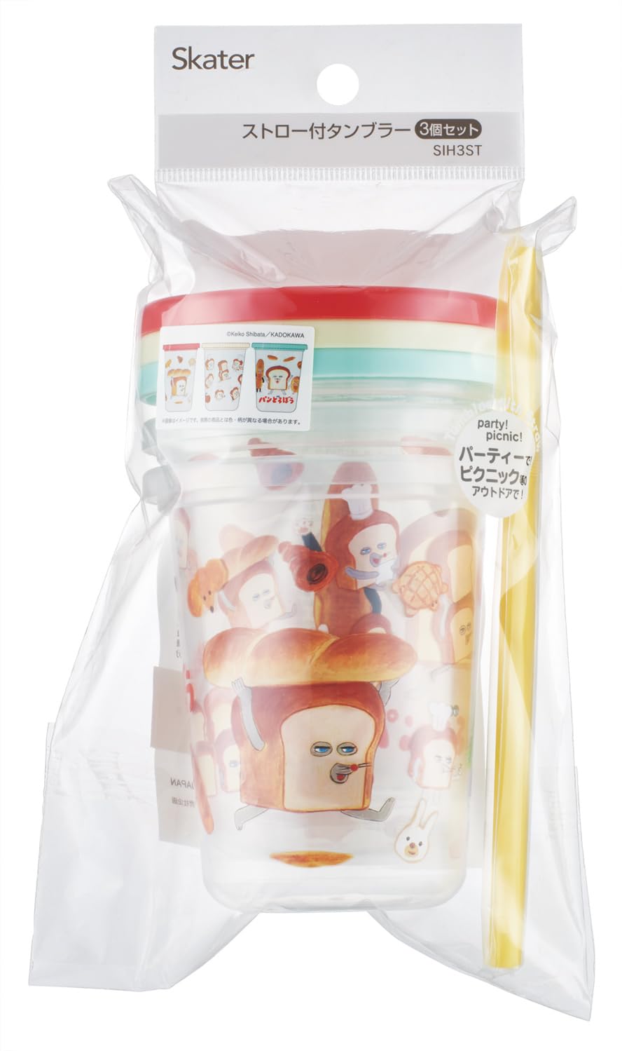 Amazon｜スケーター(Skater) ストロー付き タンブラー 3個セット