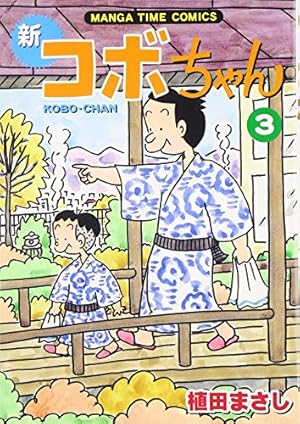 ぼのぼの いがらしみきお 1〜31巻 大きい足あとのこと 絵本付き 懐かしマンガ ぼのぼの いがらしみきお 1〜31巻 大きい足あとのこと 絵本付き 懐かし