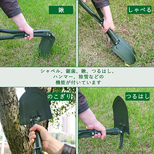 HONGBEI 折りたたみ スコップ シャベル アウトドア キャップ 多機能 58x15cm 園芸 登山 車載 のこぎり ガーデニング 高炭素鋼 収納バッグ付き 1.16kg グリーン/ブラック (グリーン) 2枚目