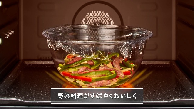 【良品】日立 オーブンレンジ ヘルシーシェフ 30L MRO-W10A K 日立 30L 過熱水蒸気オーブンレンジ ヘルシーシェフ MRO-W10B-K