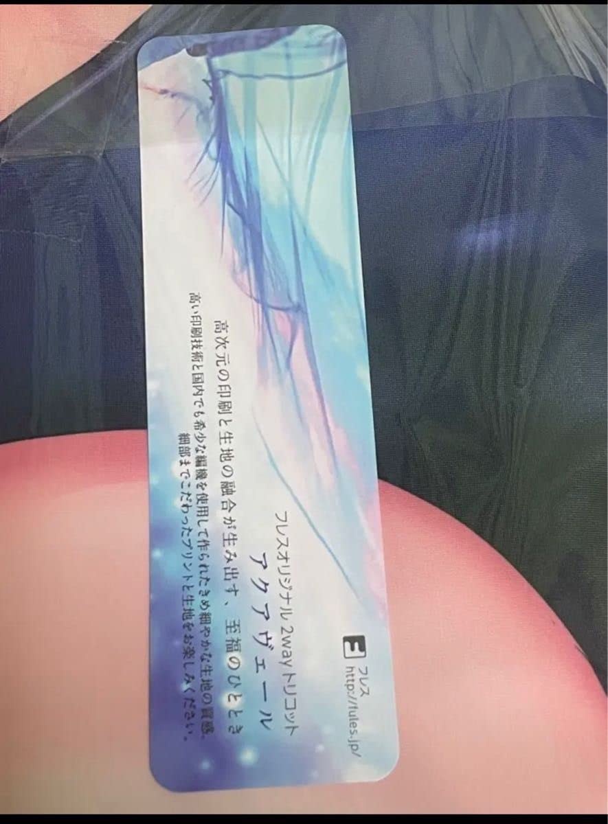Amazon.co.jp: oekakizuki しおりママ 抱き枕カバー 甘園房 : 文房具 