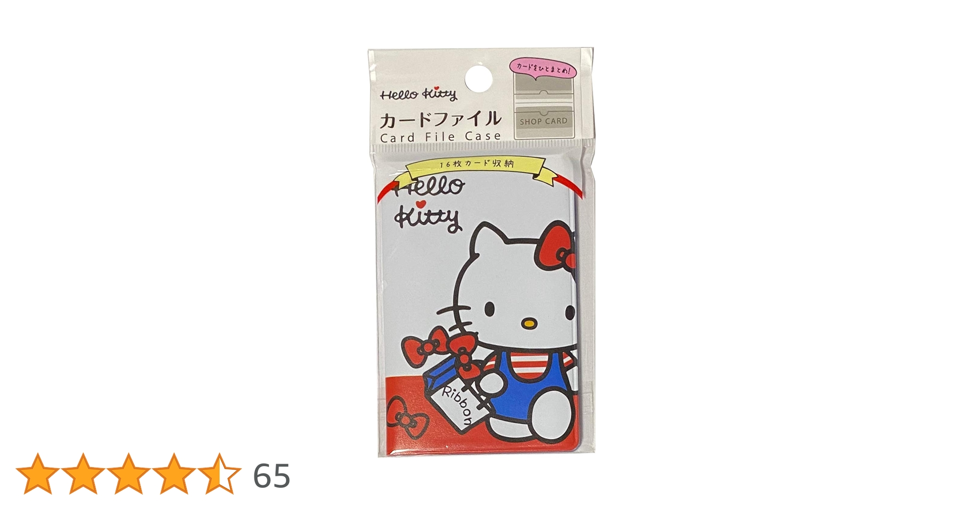 Hello Kitty ハローキティ カードファイル キティ カードケース Amazon | サンリオ ハローキティ カードファイルケース 8ポケット 16枚