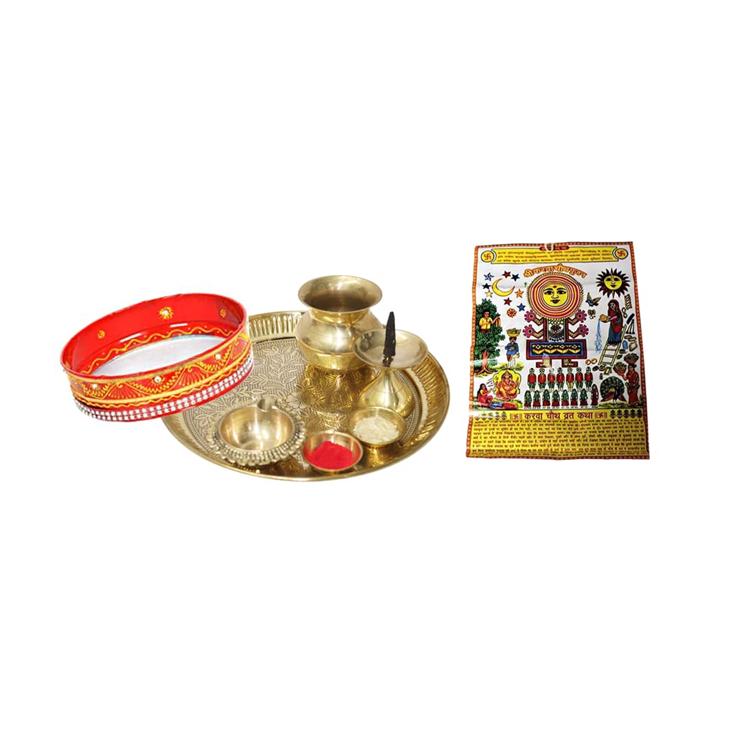 DEVKI Pooja Thali Ensemble de 7 Pcs Indiens Décoratifs Puja Articles Aarti Assiette pour Temple, Mariage Décoration Karwachauth Thali Ensemble Laiton Tika Thali Diwali Décoration Cadeaux