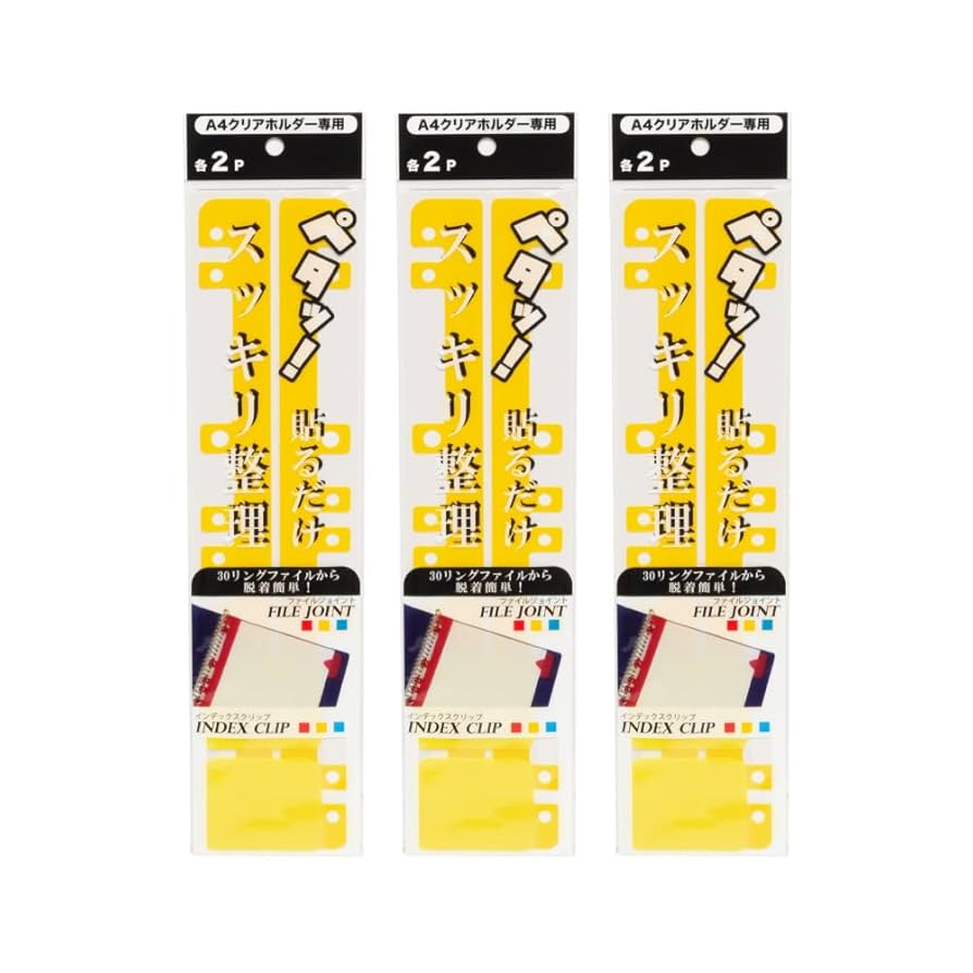 クリアファイルホルダー Amazon | A-ITEM クリアファイル収納ツール (2P×3個セット) モノ