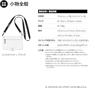 Amazon.co.jp: [MagEasy] スマホ 対応 ショルダーバッグ サコッシュ