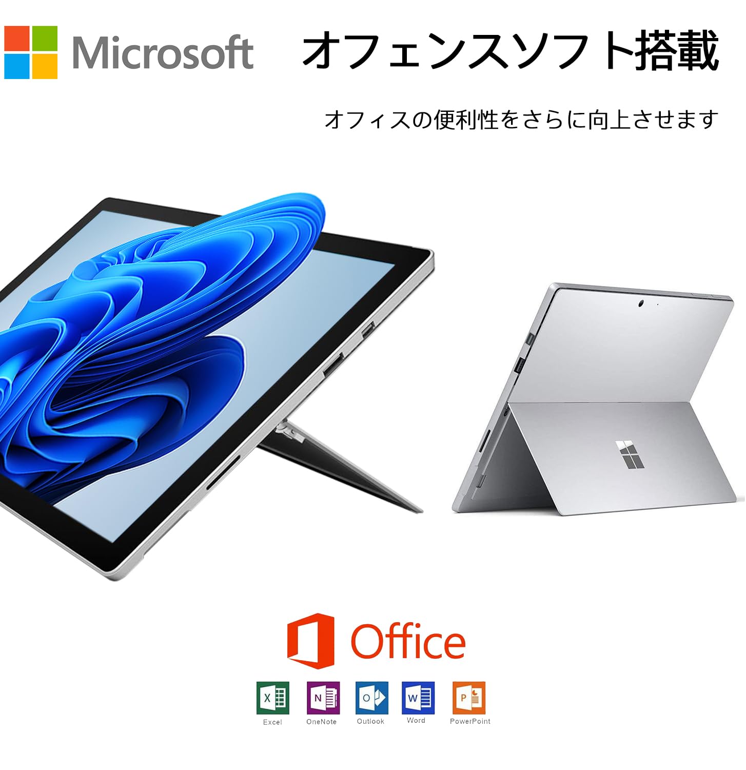 Amazon.co.jp: 【整備済み品】 Surface Pro 5 2in1ノートパソコン□第7  