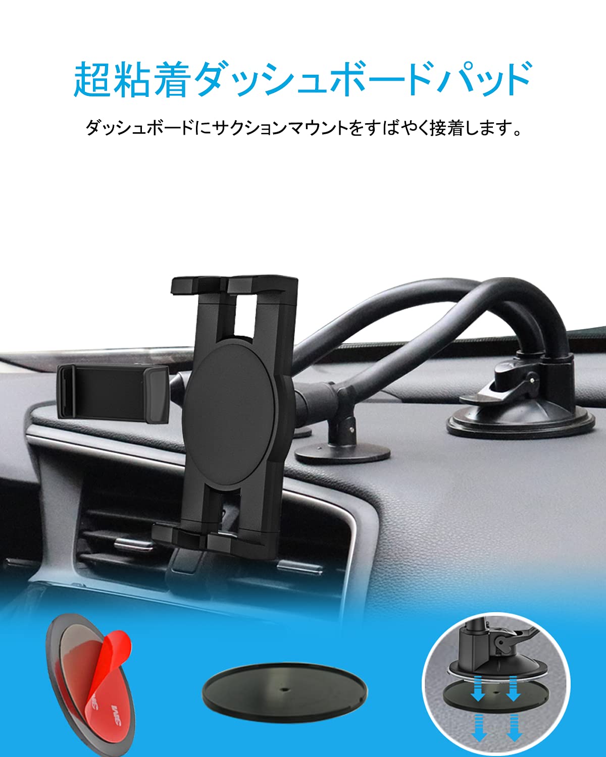 Amazon.co.jp: EXSHOW 車載ダブルタブレットスマホホルダー 強力真空 