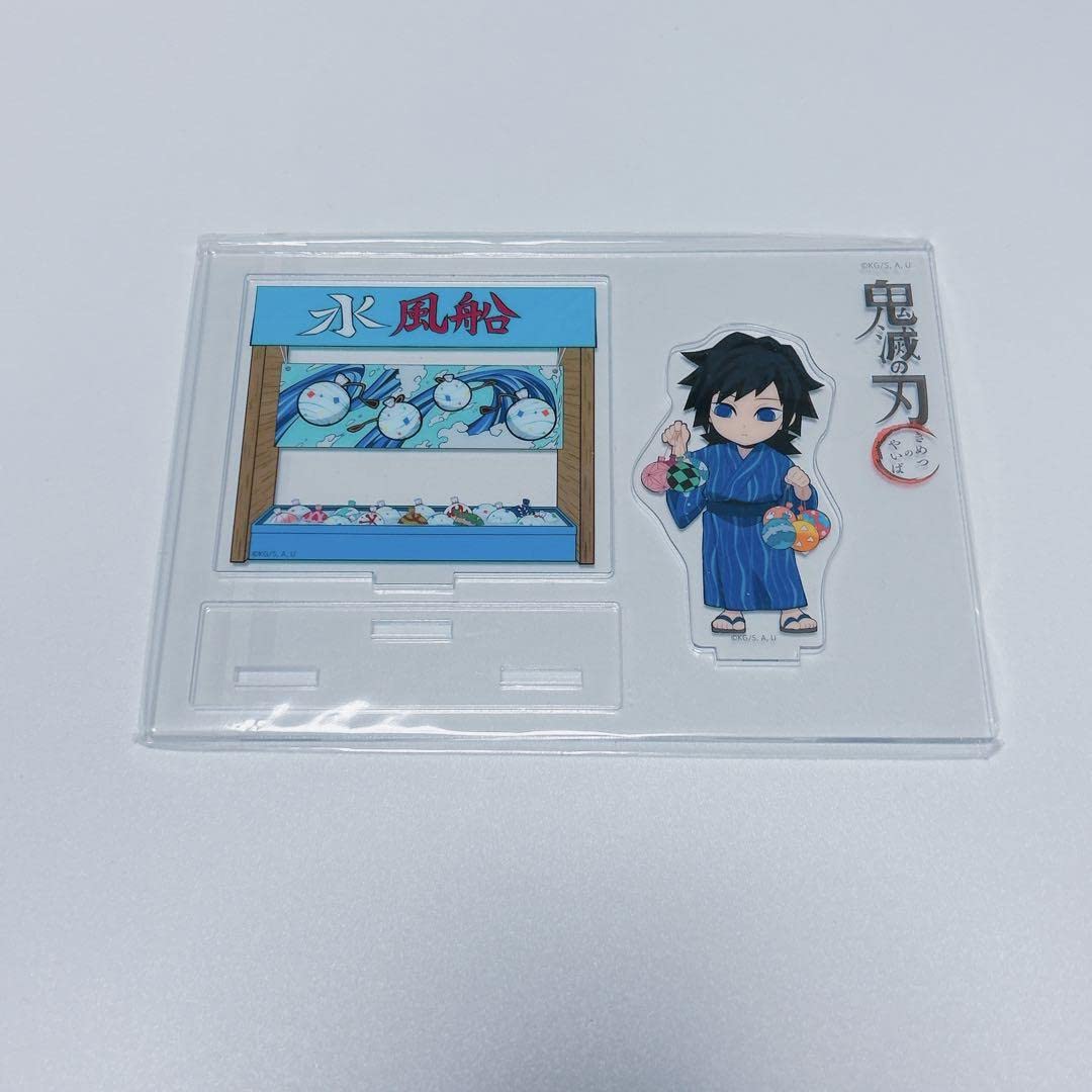 Amazon.co.jp: 鬼滅 ufotable 夏祭り アクリルスタンド 冨岡義勇