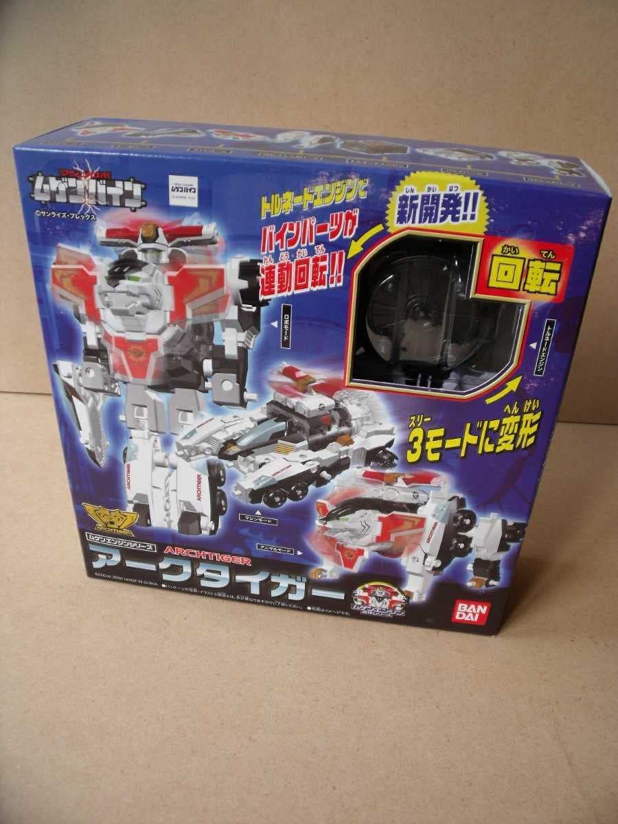 Amazon | ムゲンバイン アークタイガー 当時物 | ミニチュアゲーム