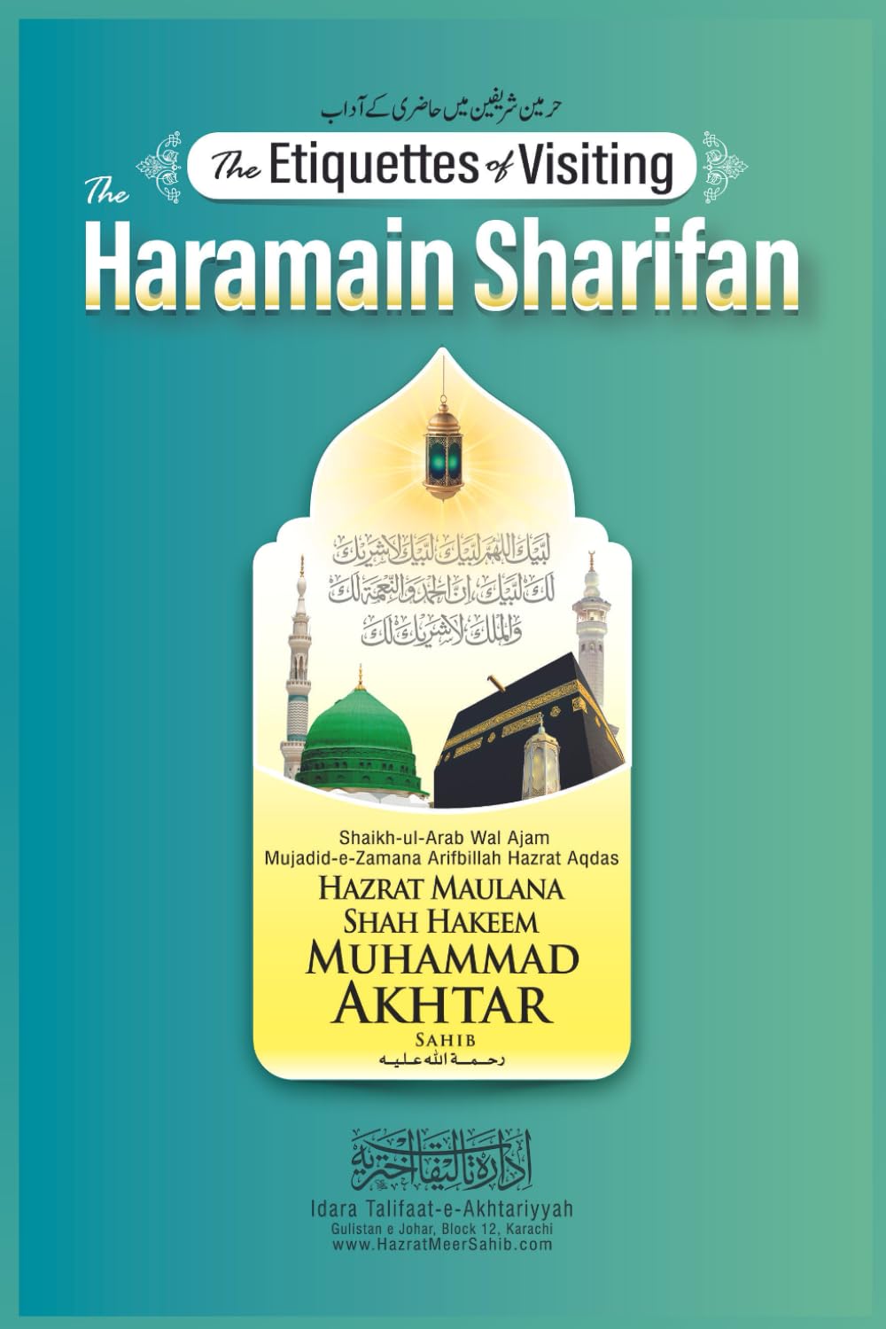 The Etiquettes of Visiting the Haramain Sharifain: Guidelines for Hajj, Umrah, and Ziyarat with Sunnah Practices & Du’as