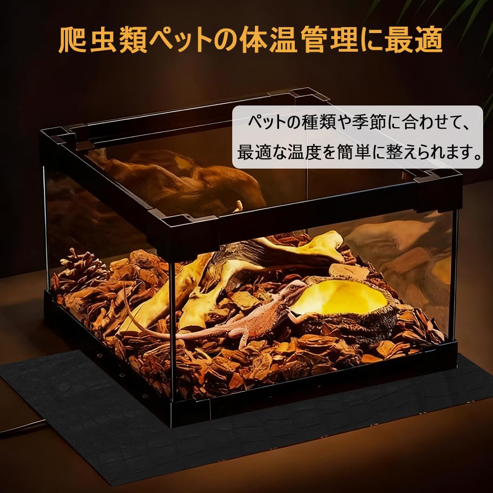 爬虫類 冬対策 楽天市場 パネルヒーター 爬虫類 ヒーター ヒーター