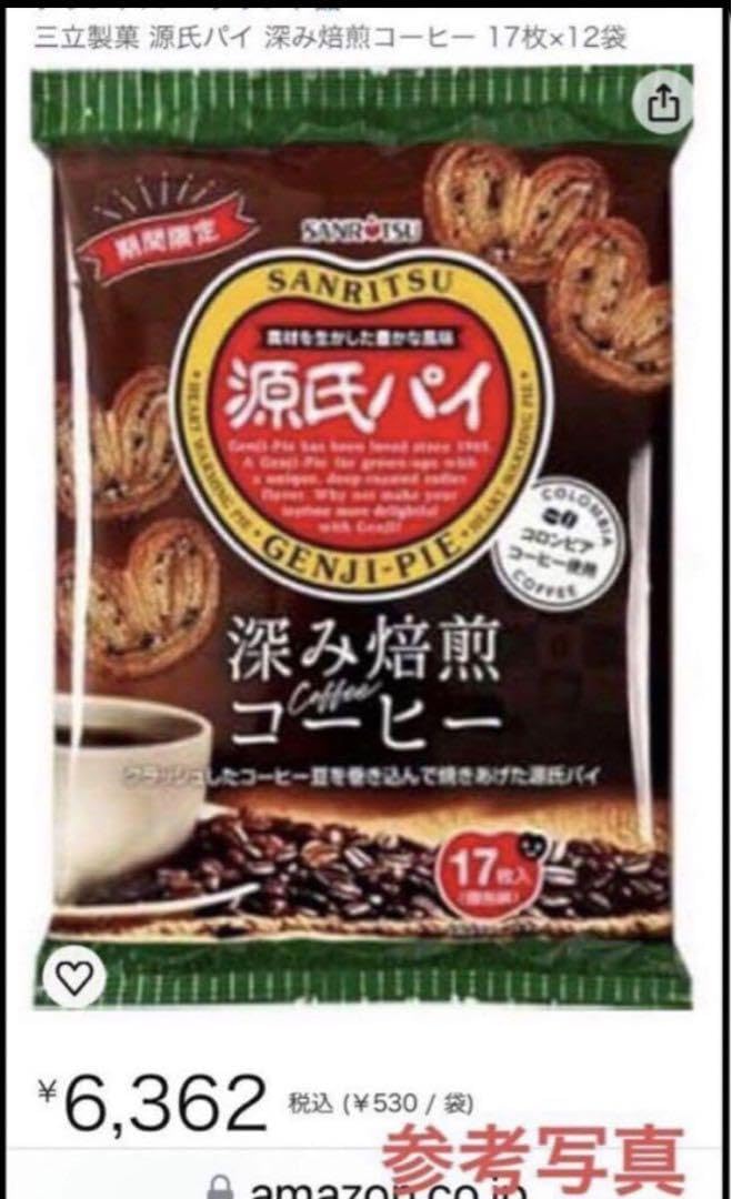Amazon.co.jp: 源氏パイ 深み焙煎コーヒー味 大袋×2セット : おもちゃ