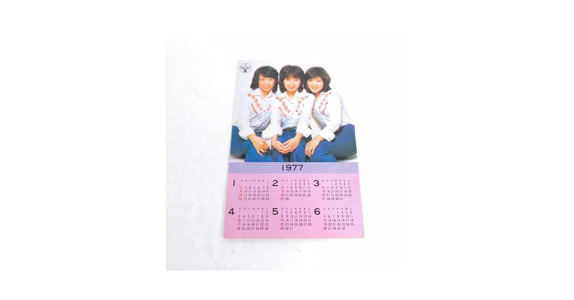 激レア！1978年 キャンディーズ カレンダー 壁掛け 匿名配送 激レア！1978年 キャンディーズ カレンダー 壁掛け 匿名配送