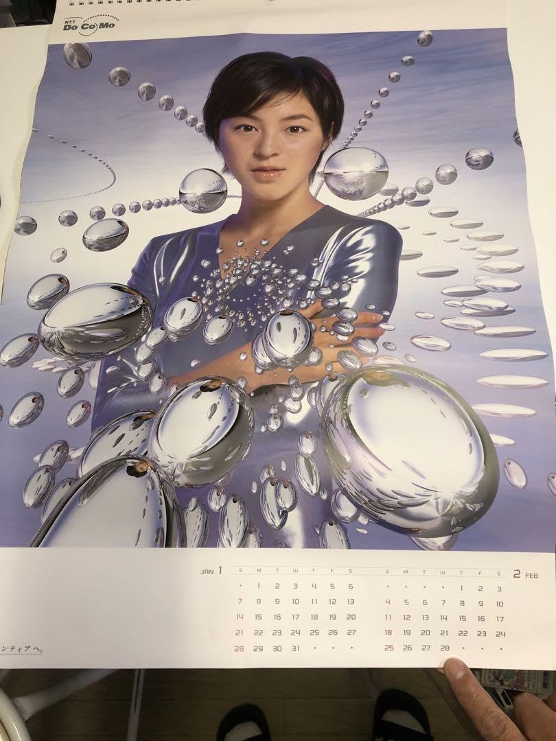 Amazon.co.jp: 広末涼子 ドコモ 大型カレンダー 2001 : 文房具