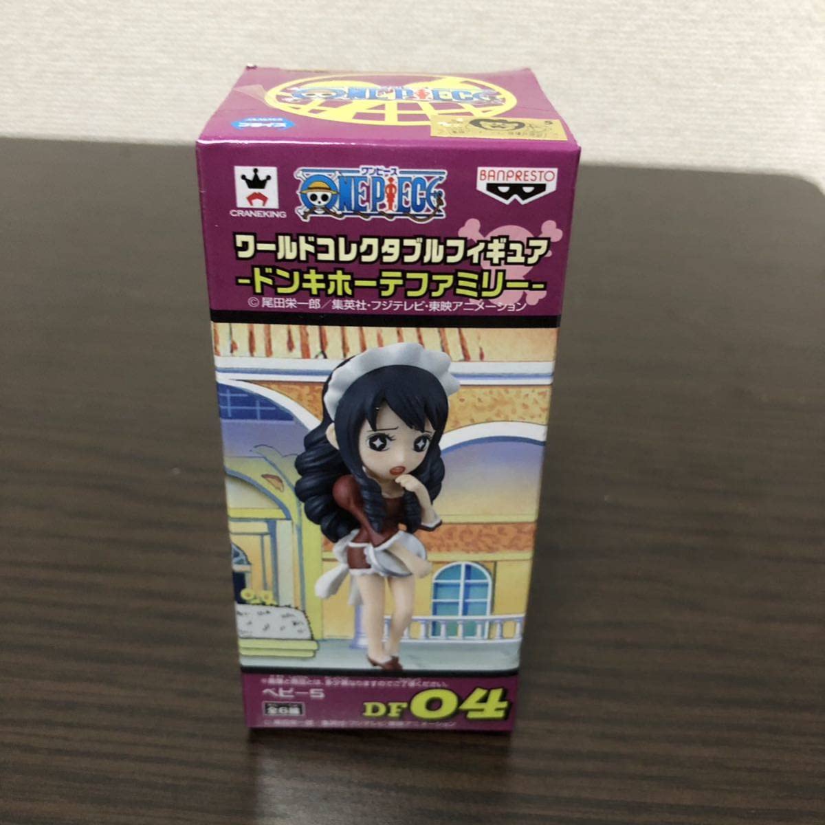 Amazon.co.jp: 在庫数2あり ワンピース ワールドコレクタブル WCF