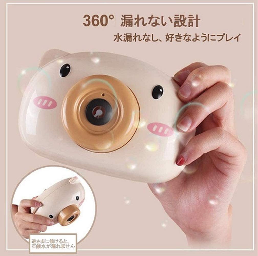 Amazon | リタプロショップ®バブルカメラ ブタ ピンク シャボン玉