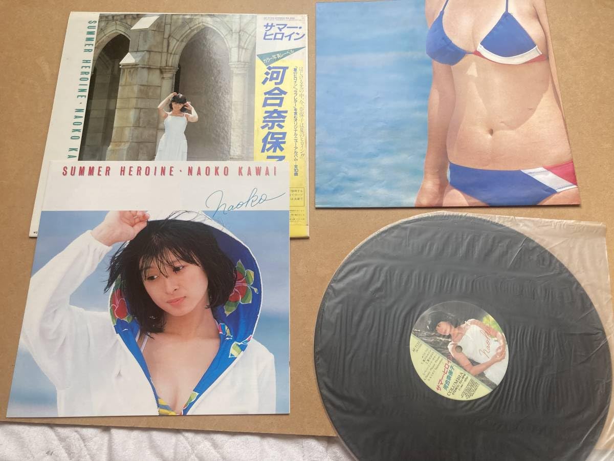 河合奈保子 夏のヒロイン ポスター。 Amazon.co.jp: 河合奈保子