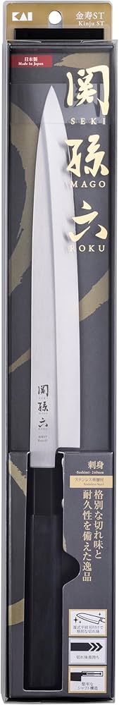 Amazon｜貝印 KAI 刺身包丁 関孫六 金寿 ステンレス 240mm 日本製