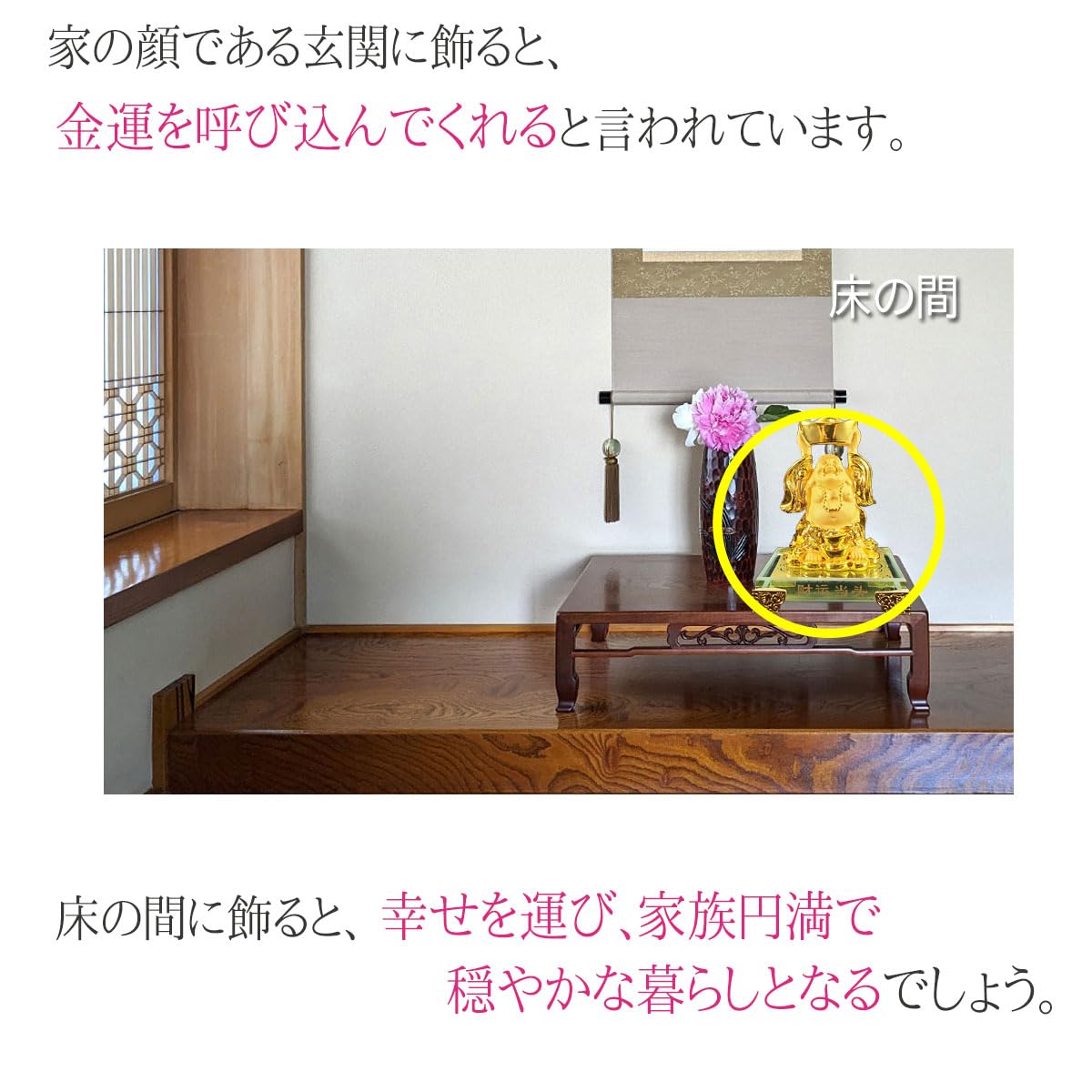 縁起物 福の神 ひょうたんを持つ布袋様 金属製 ✨ガハハ本舗お宝骨董市✨ 縁起物 福の神 ひょうたんを持つ布袋様 金属製 ✨ガハハ本舗お宝骨董市
