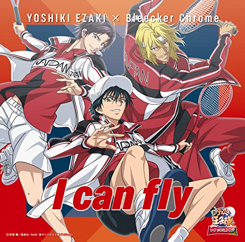 I can fly